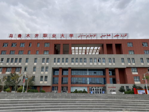 多功能廳案例 特寶聲助力新疆烏魯木齊職業大學多功能廳項目打造高水平應用型校園