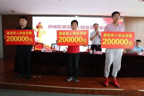 一花獨放不是春,百花齊放春滿園 歷城區第二家退役軍人就業創業孵化基地揭牌
