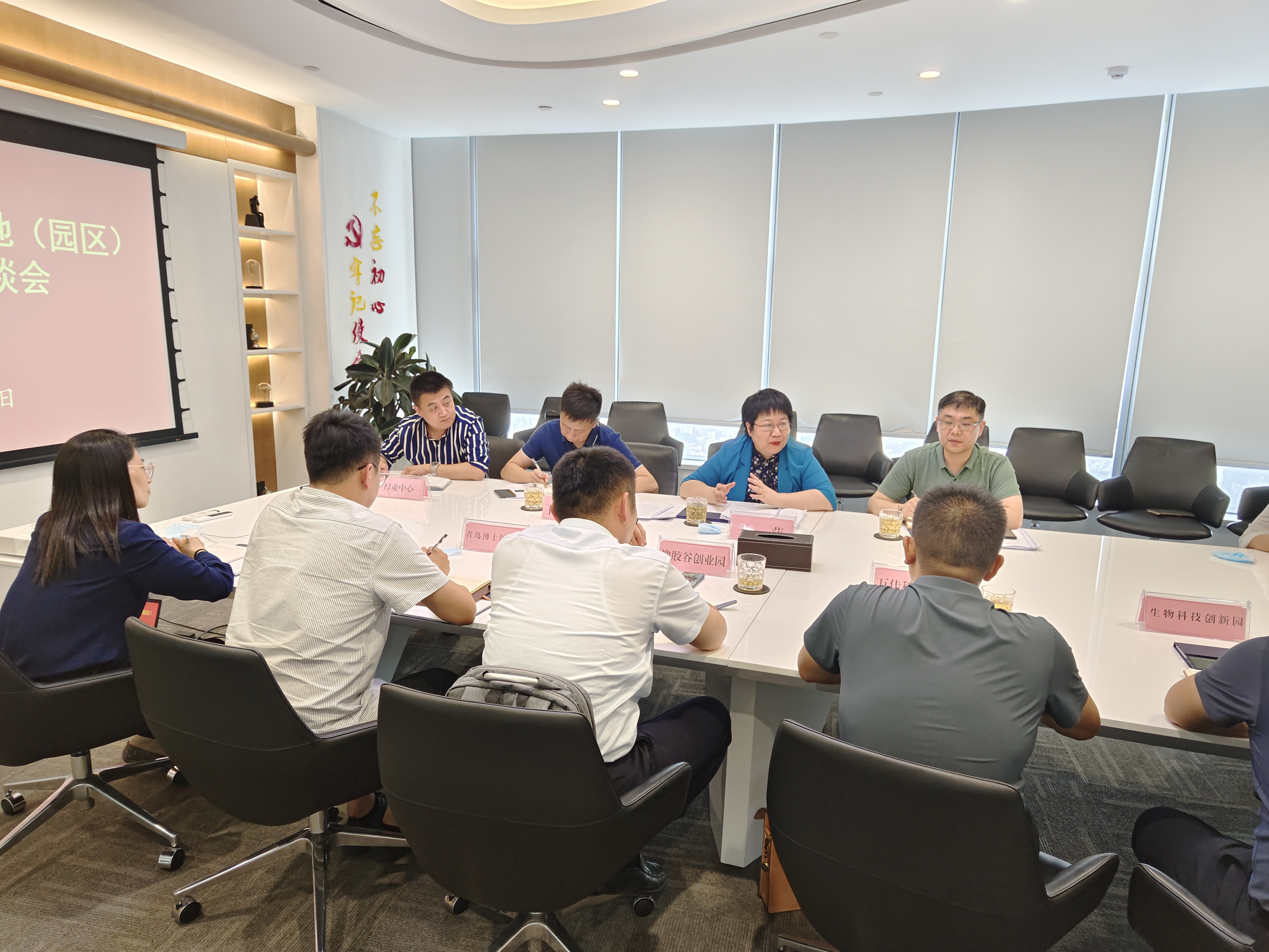 “協(xié)同發(fā)展 共創(chuàng)未來(lái)”市北區(qū)人社局召開創(chuàng)業(yè)孵化基地建設(shè)座談會(huì)