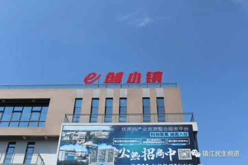 吉品曉鎮(zhèn) 再訪 e創(chuàng)小鎮(zhèn) 游戲工廠 不,是創(chuàng)業(yè)基地