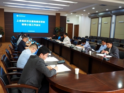 學(xué)校召開上合組織農(nóng)業(yè)基地建設(shè)項(xiàng)目領(lǐng)導(dǎo)小組工作會(huì)議