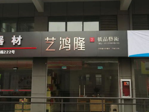 贊 湘東新增首家省級創業孵化示范基地
