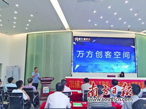 整合資源共建 雙創 生態圈