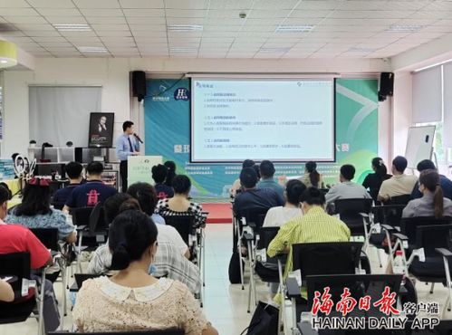 瓊中舉辦就業(yè)創(chuàng)業(yè)孵化基地創(chuàng)業(yè)沙龍主題講座