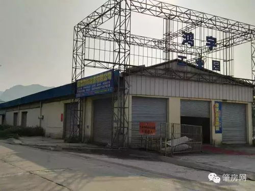 致富筍盤來襲,商鋪 寫字樓 廠房 倉庫 創業孵化工位各類創業基地任您選