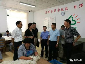 扶持殘疾人就業創業,我省今年將建設30家殘疾人創業孵化基地