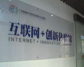 省區共建電商創業孵化示范基地今日啟用