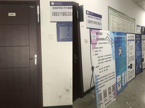 我校大學(xué)生創(chuàng)業(yè)孵化基地新項目入駐完成