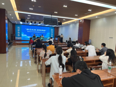 “職”引未來 衡水市桃城區(qū)人社局開展高校畢業(yè)生專場(chǎng)招聘會(huì)