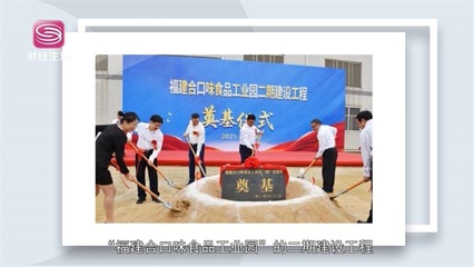 合口味專注速凍食品研發(fā),為消費(fèi)者提供便捷安全的餐桌主食
