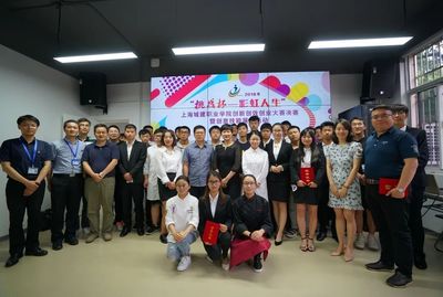 【聚焦】坐擁全國雙創周主會場,楊浦深入推進“一圈一灣一基地”建設