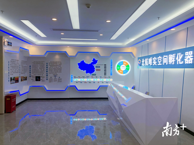 助力創(chuàng)新坪山發(fā)展,坪山已建成孵化器(眾創(chuàng)空間)14個